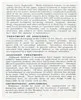 Page 18 Treatment